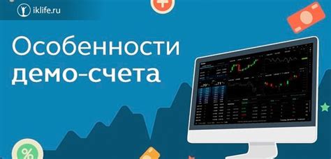 инвесторский счет на управление форекс